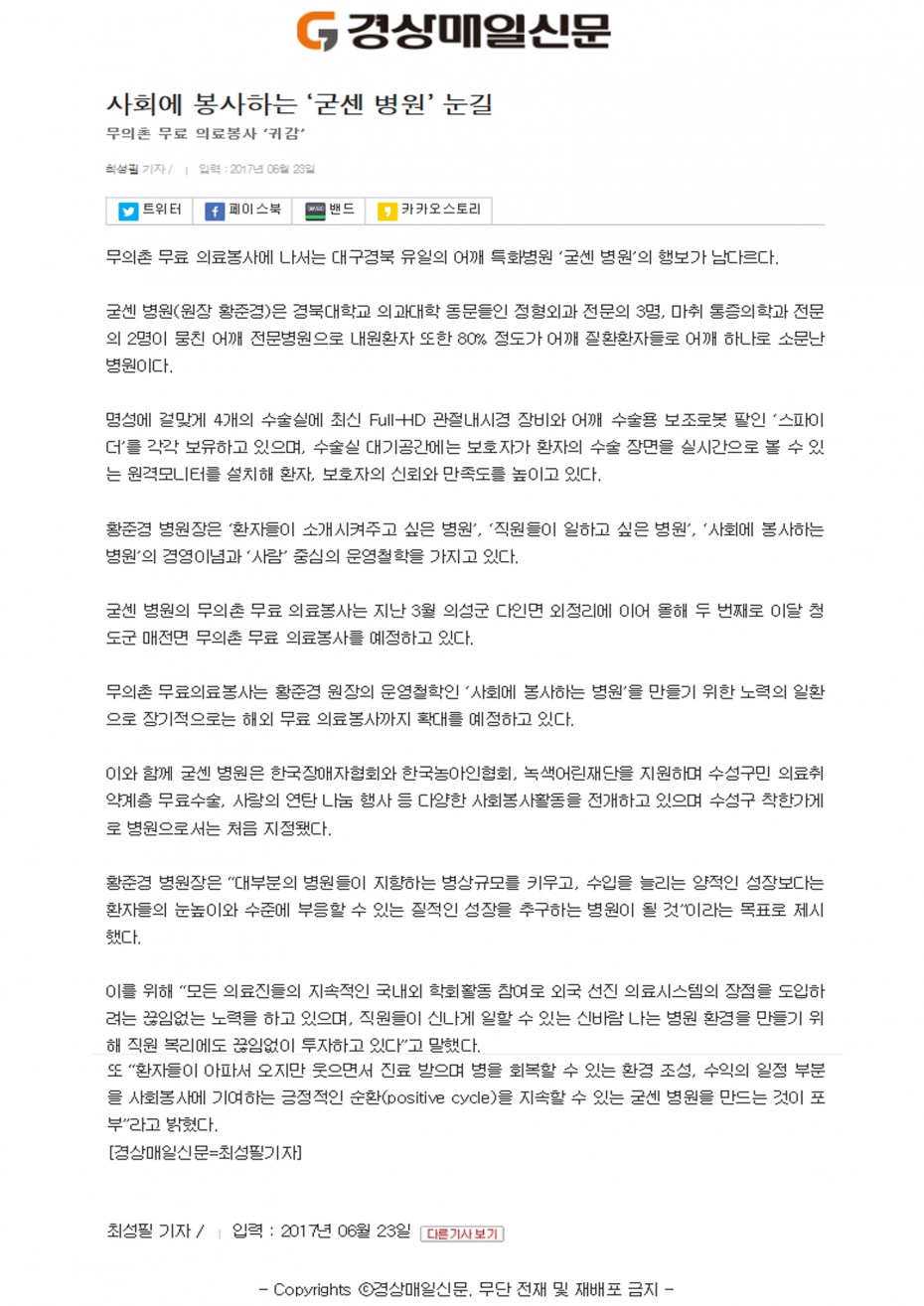 25243e8093fe96a61df1ec298ad6b76b_1498275