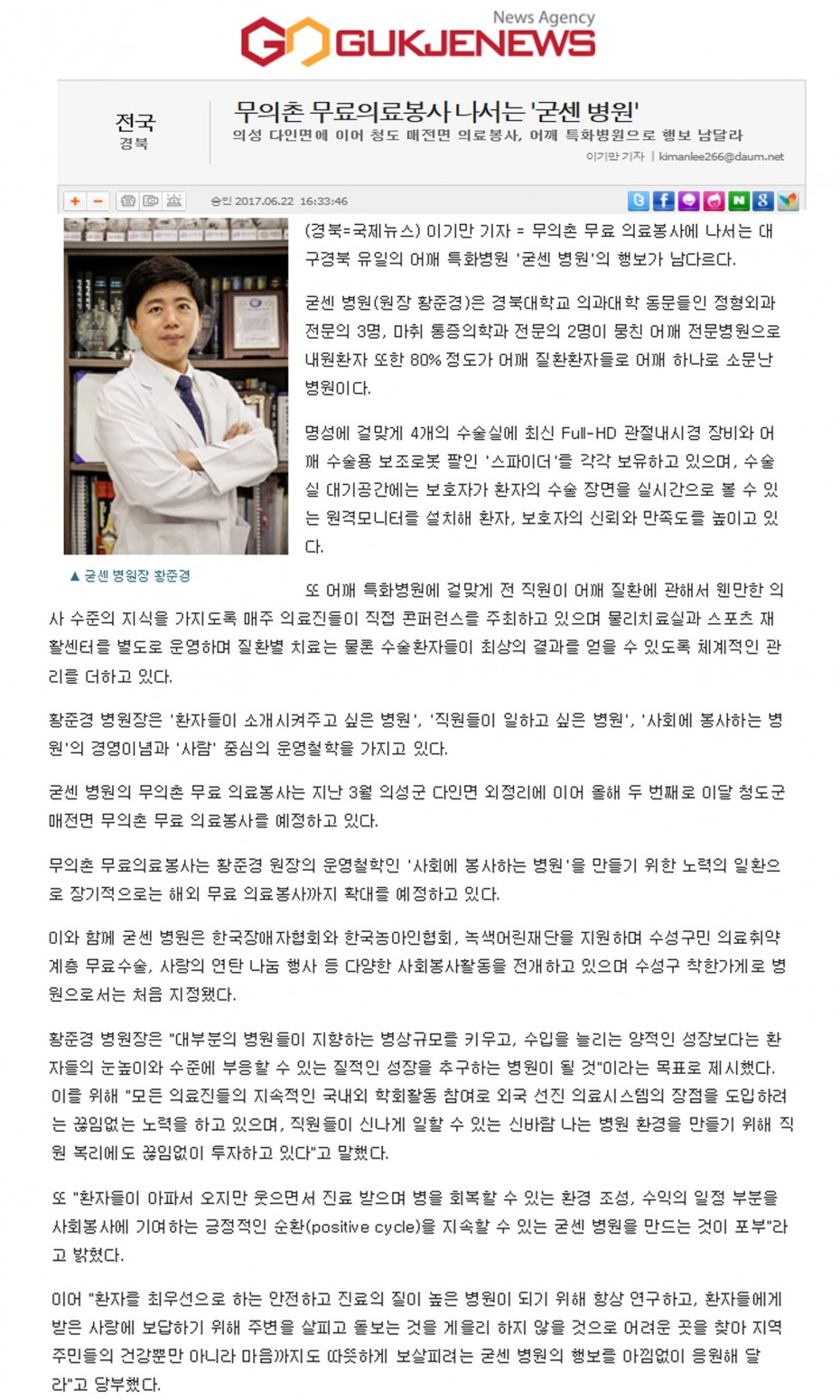 25243e8093fe96a61df1ec298ad6b76b_1498275