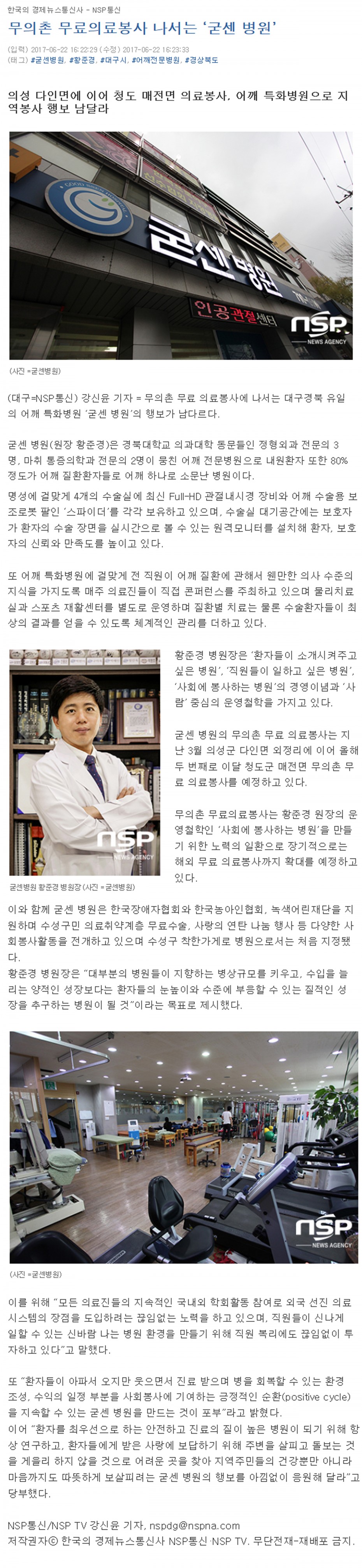 705a1e5780c4089cedd775fca82c6038_1509764