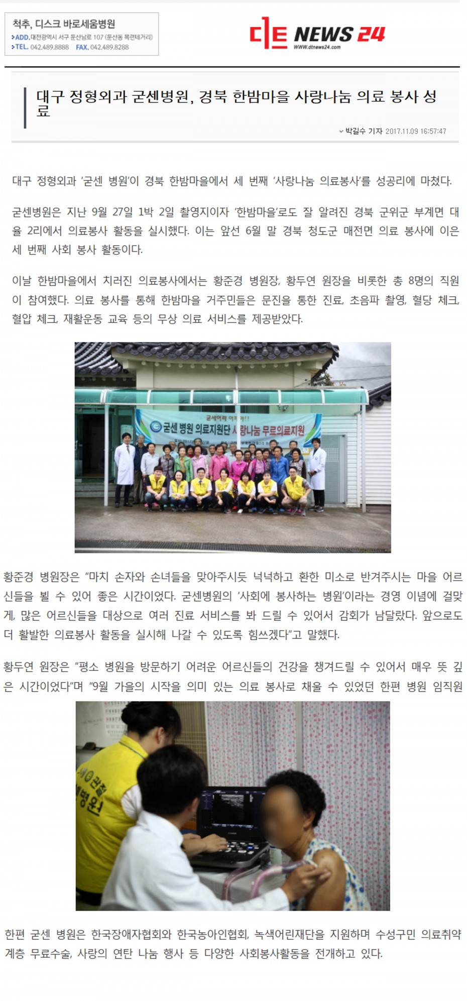 7932a31fafbf9b15e3f854b82d520259_1514339