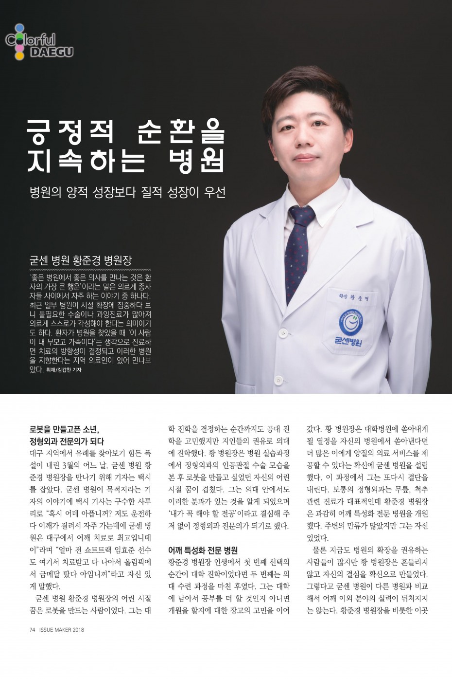 a69c39743f216ce99cc624b6fffba85b_1524191