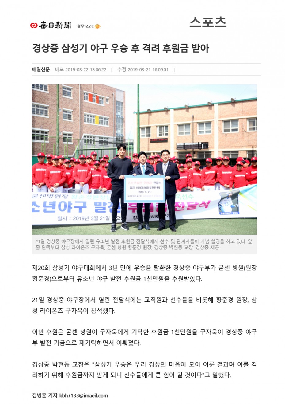 4c9dc916bb2456b318ef6918b9e0ce45_1553233