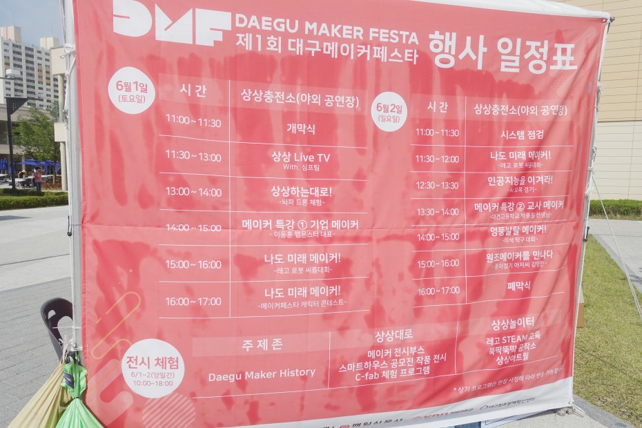 b4e9ecc7d7682a67c6be7366c70e3d7a_1560135