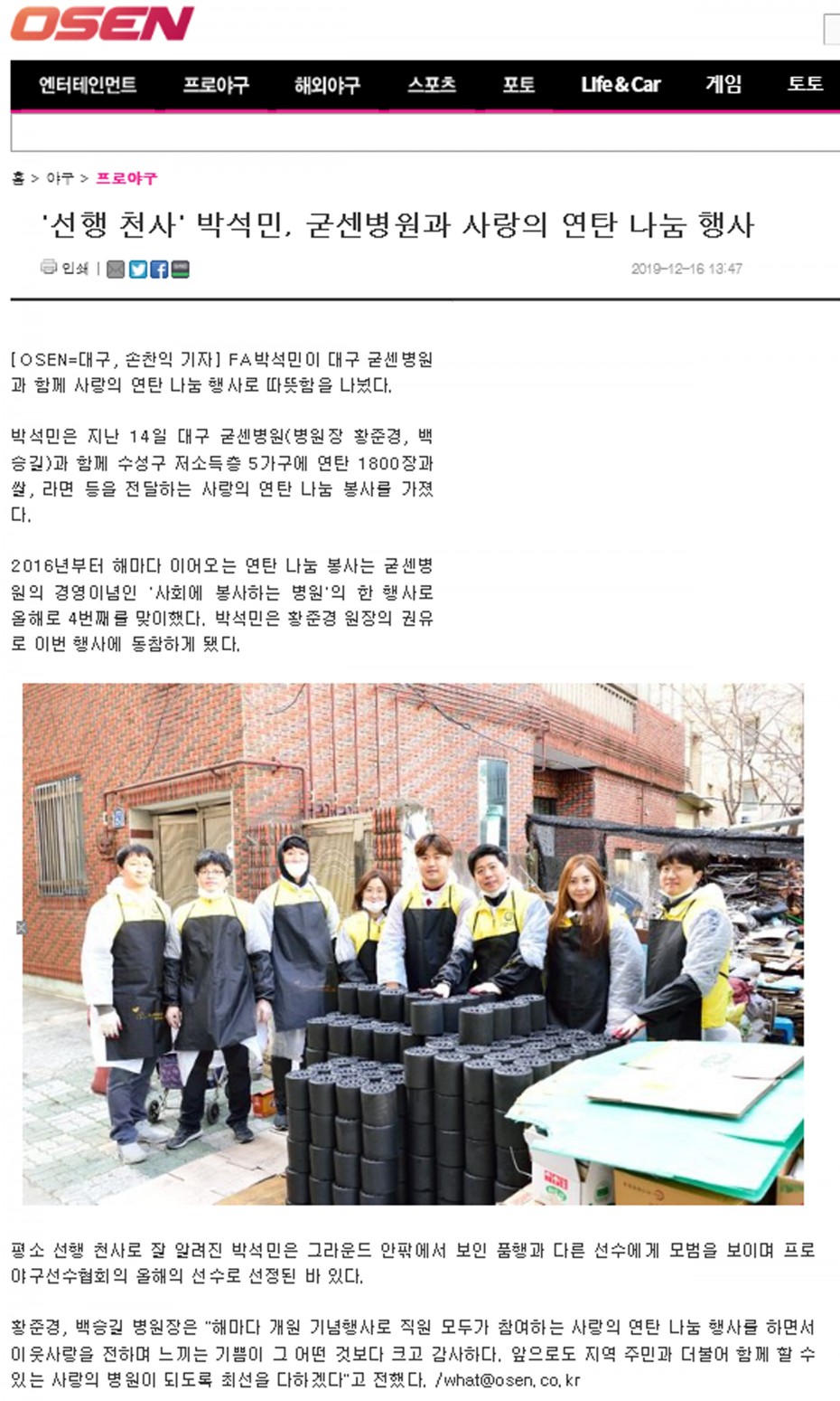 62ec6973913c7a79bfc41c19b7cec8a2_1576572