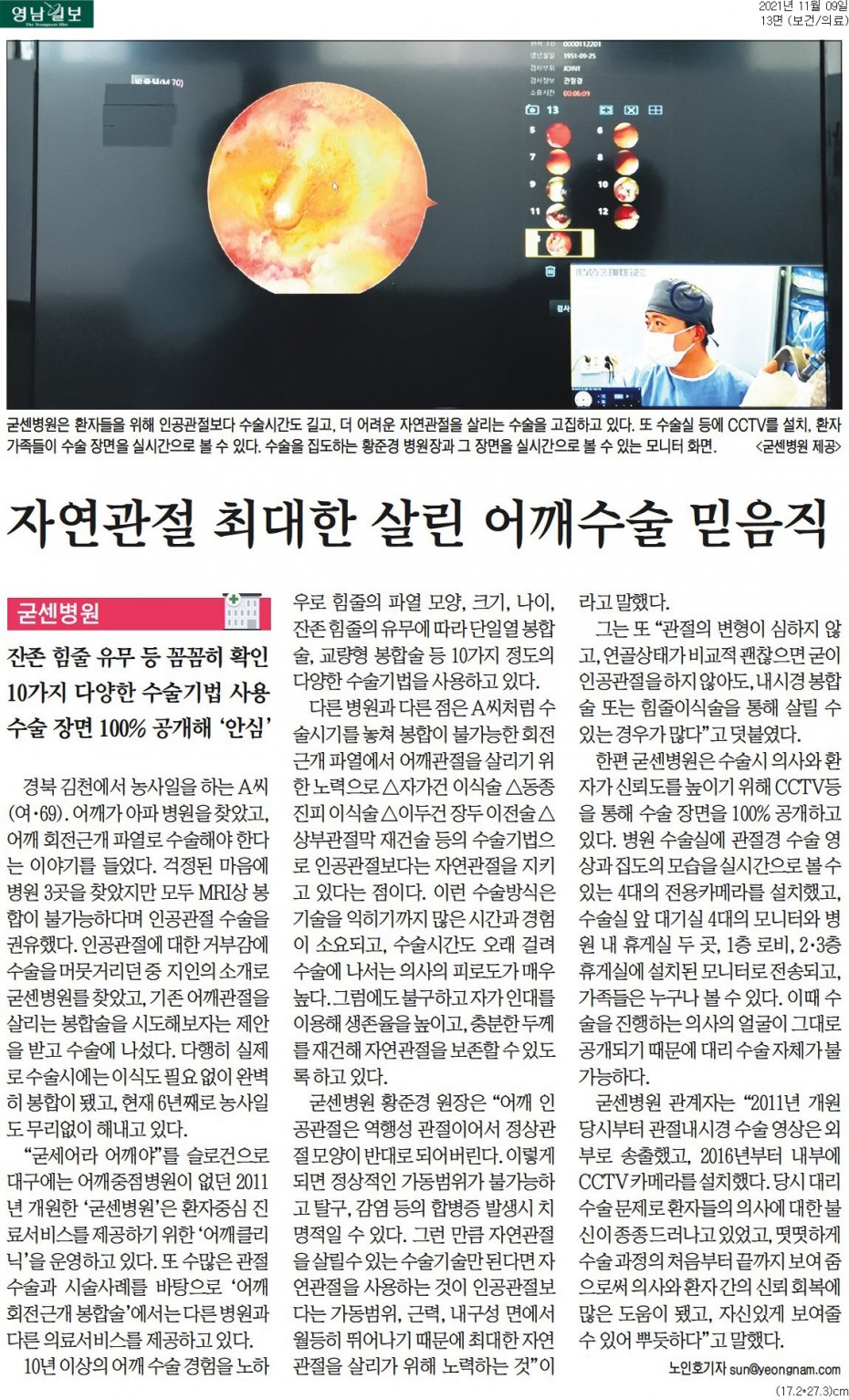 21afff9ca74adf909b40658b26762661_1636595