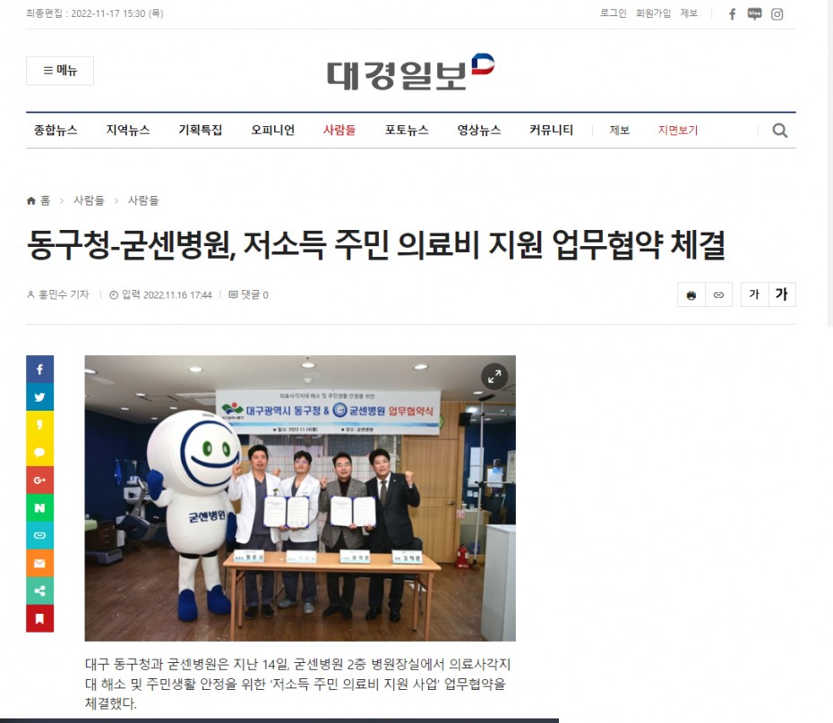 aa97c76ff926fec684413d8ec262171a_1668668