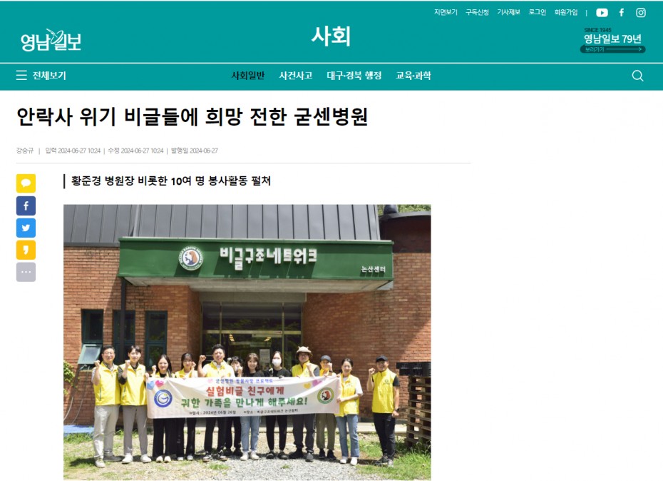 d1e0c571b5355b2b4cd94159af498c00_1719471