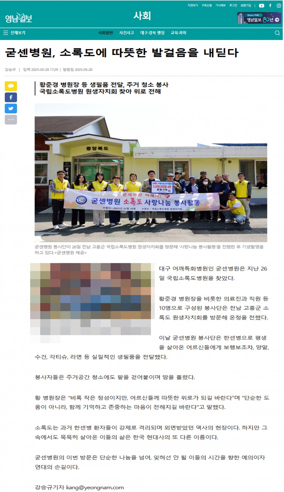 8d9a408a66d0082a7a8e87bb2f6a4209_1743404