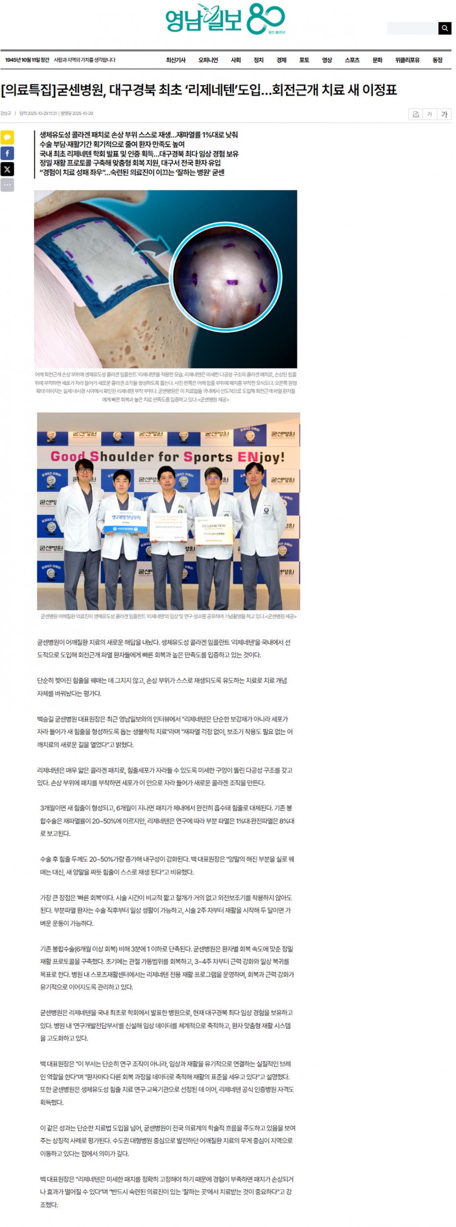 452b8bee1883f1d14d60402641fd360c_1761728