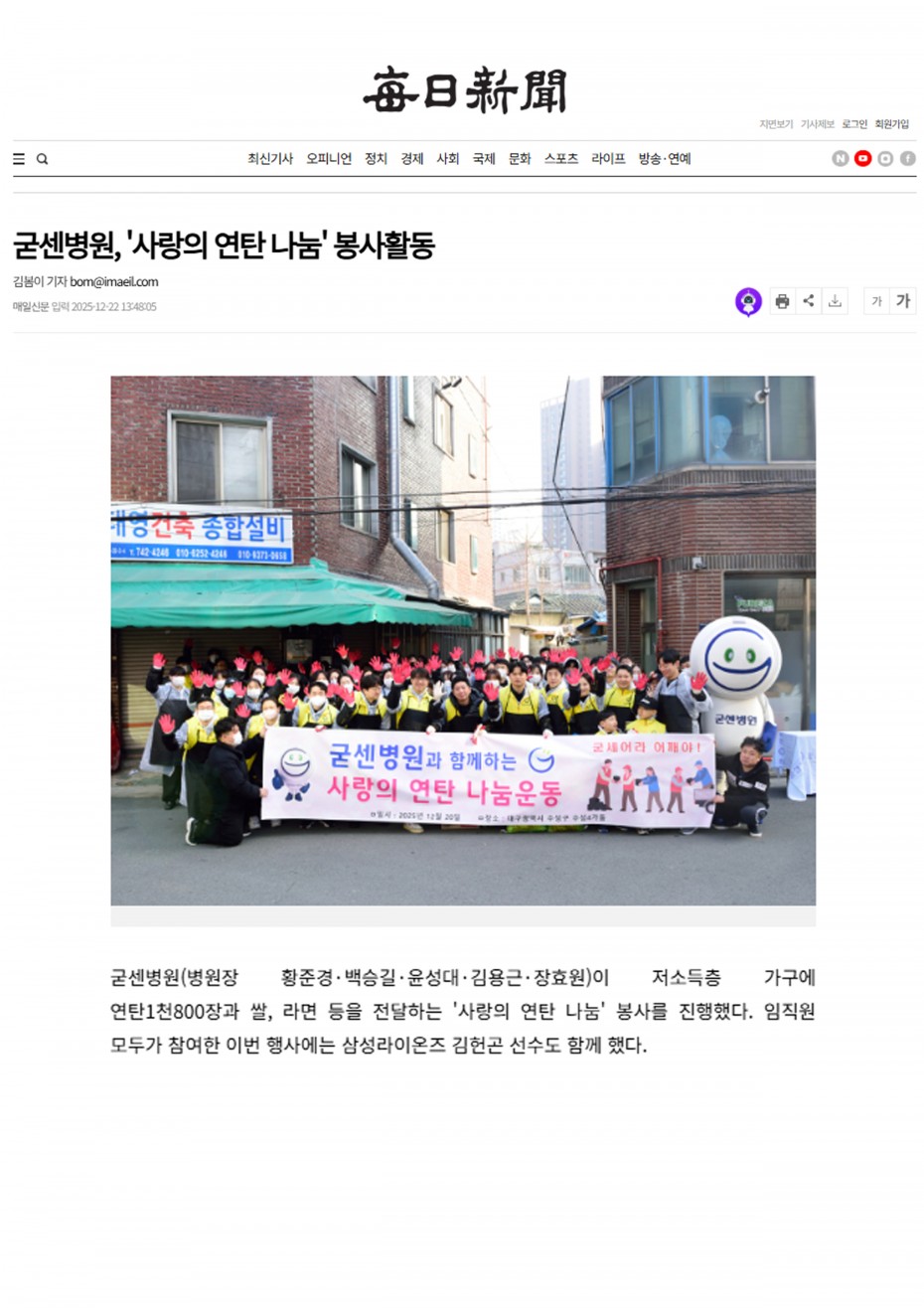 52ef7ce7a90d836b05c94739bd46ea7c_1766392