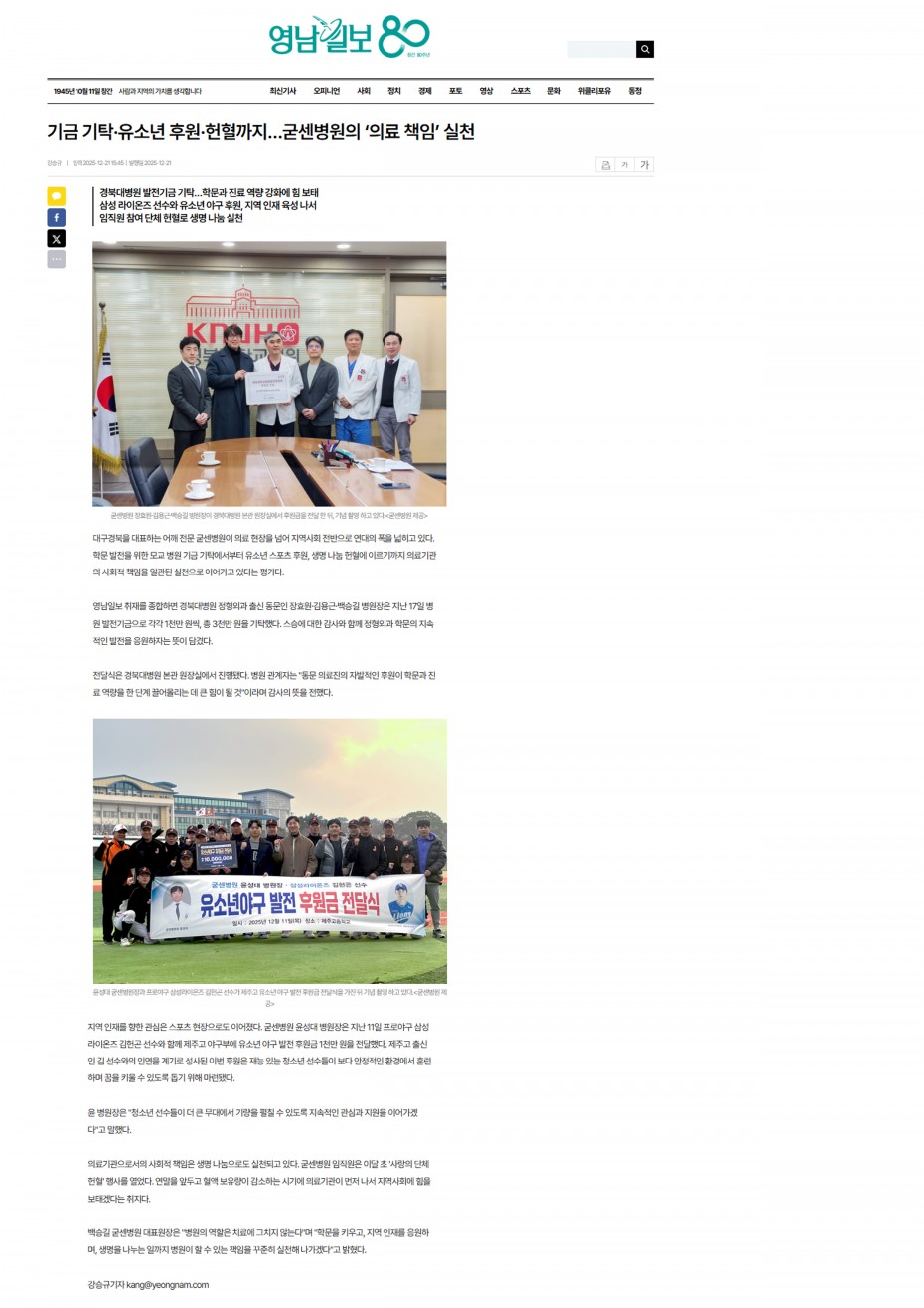 de5d2d470de35bb018f99809d9d668d7_1766449