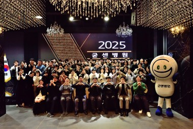 개원14주년 기념식 및 송년의 밤 행사