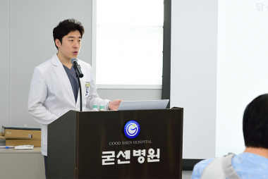 굳센병원, '어깨관절의 날' 맞아 특별강좌 성료