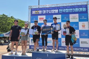 도전의 순간 가장 가까이, 2026 대구철인3종 대회와…