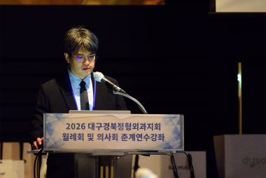 백승길 병원장, 대구경북정형외과의사회 춘계연수강좌 발표
