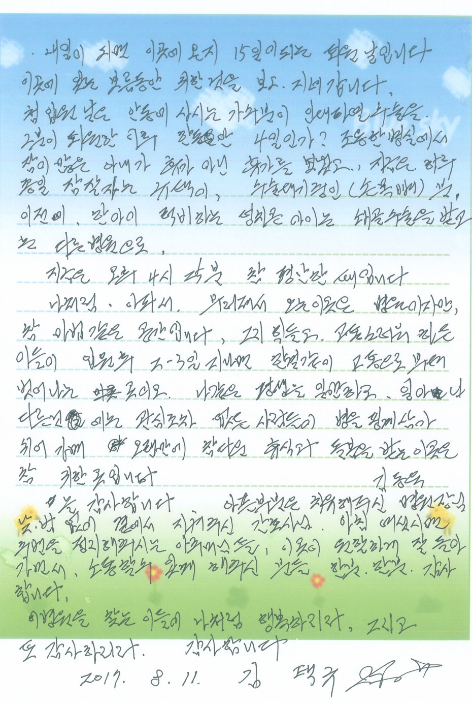 bef976d90a9df8d3403cfd3b4ff6dd2c_1502938