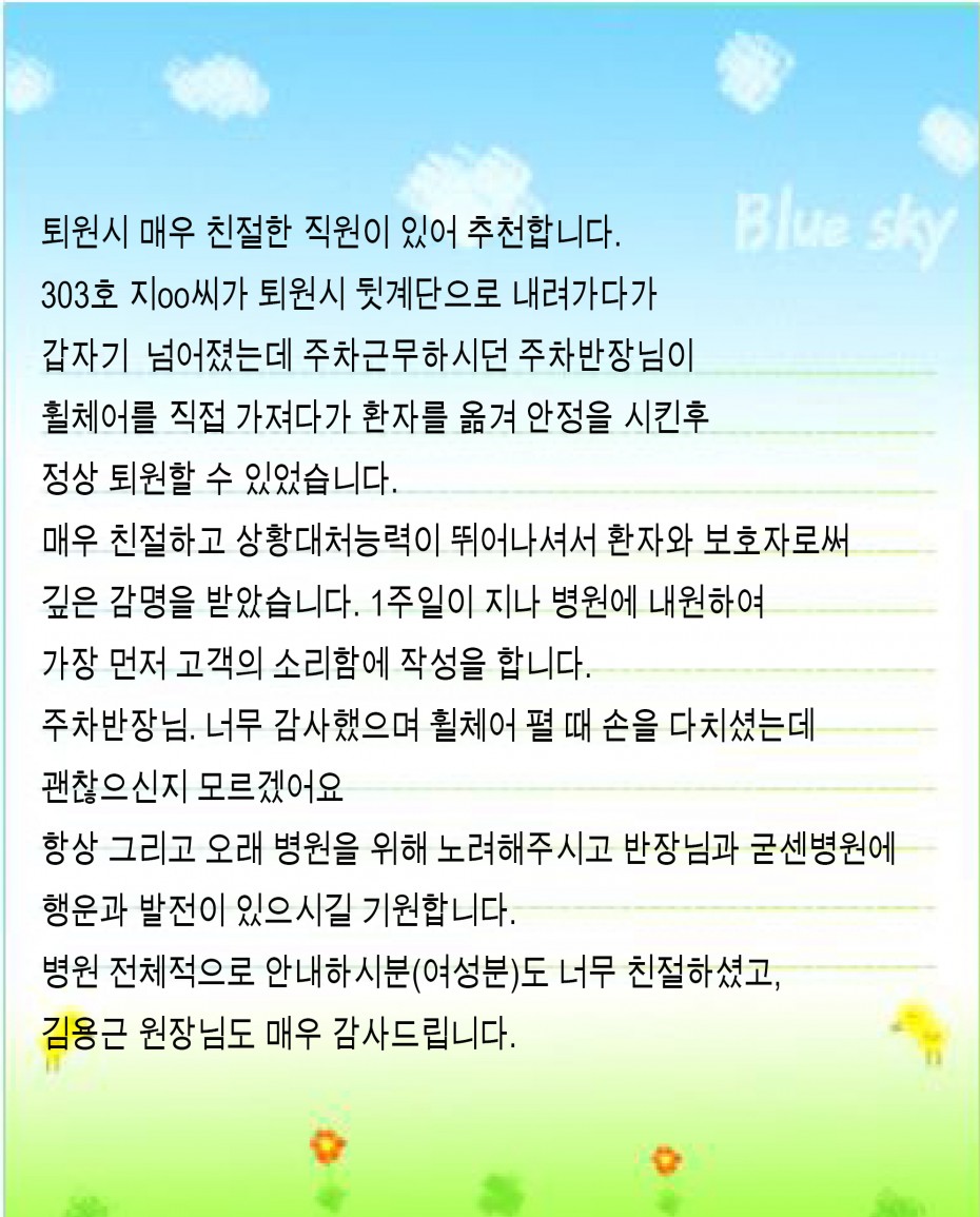 1b2905b8e3ebd4af99e6e0fdaf6cae6b_1667793