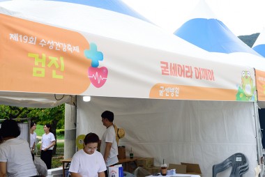 수성건강축제에서 지역민과 함께한 굳센병원