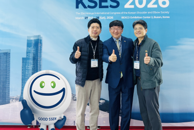 어깨 치료의 최신 트렌드를 찾아, 국제 견주관절 학회 …